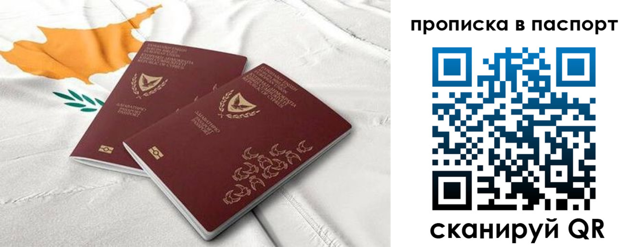 прописка иностранных граждан в Поронайске